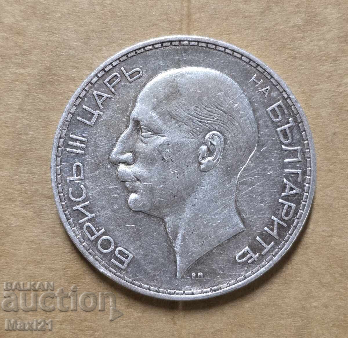 Regatul Bulgariei 100 leva 1937 cu preț € 50.00 | 97.79 BGN