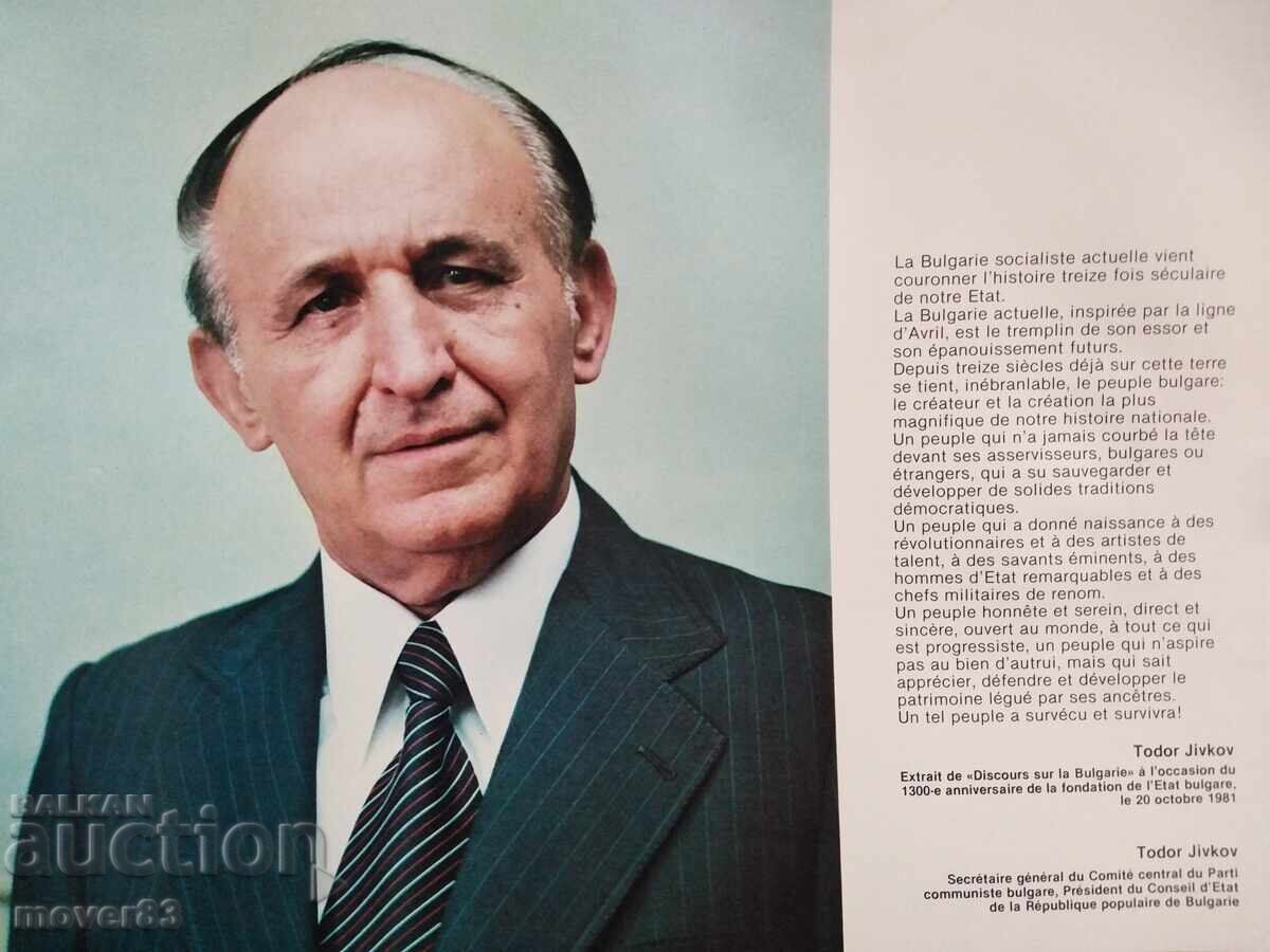Livrarea Broșură/ghid turistic. NDK. Engleză, franceză, germană
