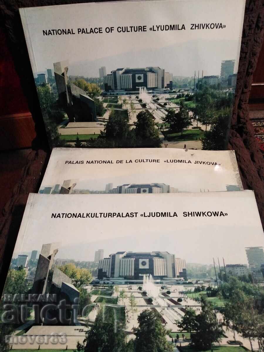 Broșură/ghid turistic. NDK. Engleză, franceză, germană
