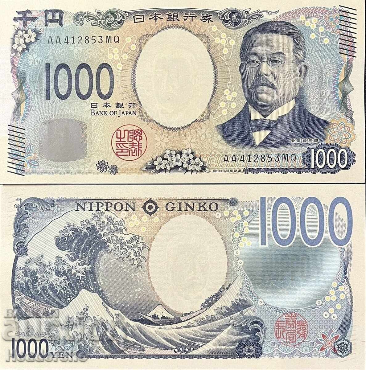Lot de bancnote din întreaga lume - 7