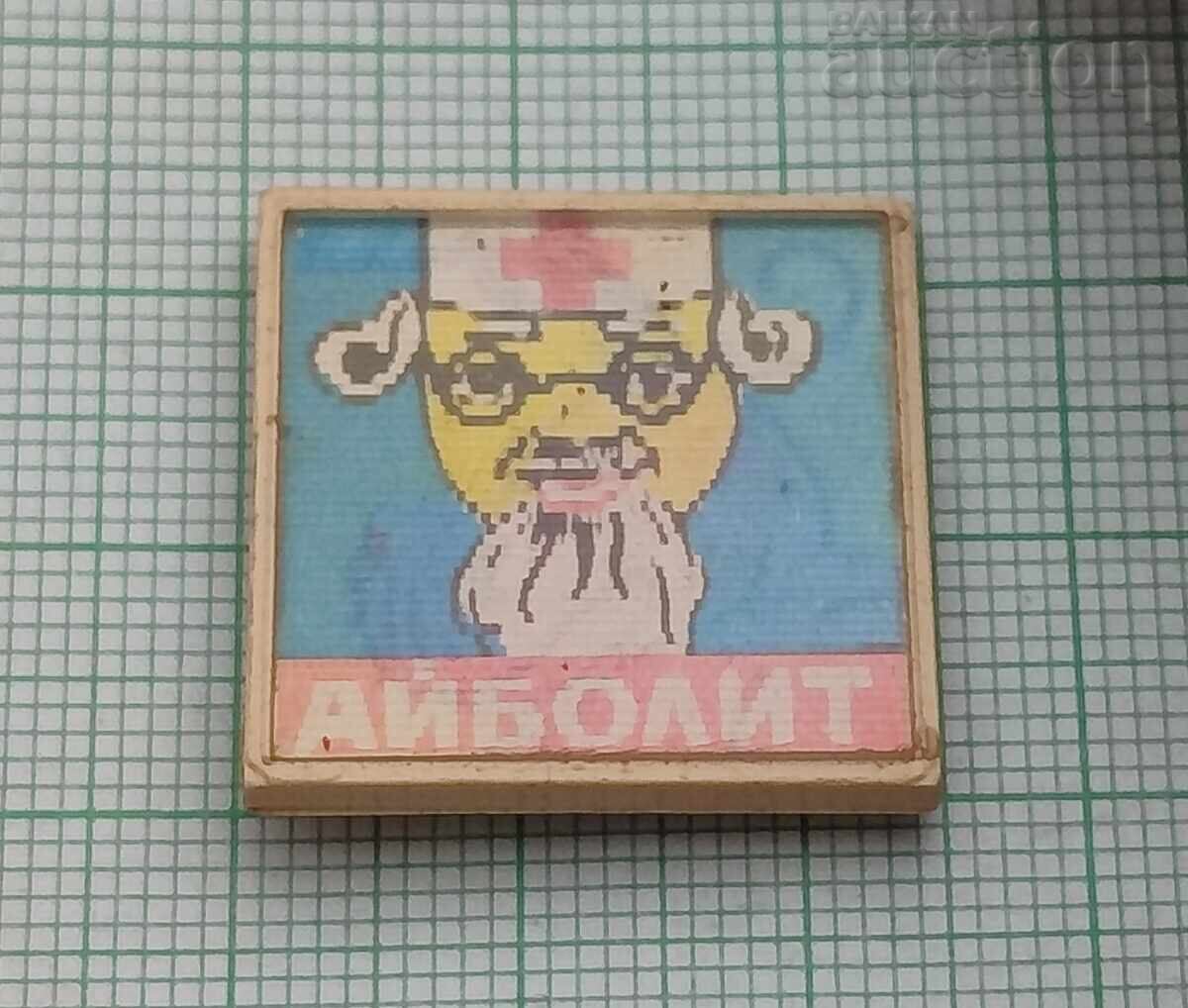 INSIGNĂ STEREO DR. OH DOARE cu preț € 1.50 | 2.93 BGN
