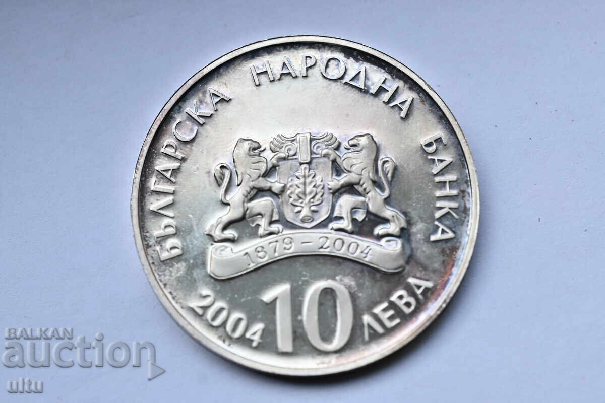 10 λέβα, 2004, Άγιος Νικόλαος Μυρλίκειος