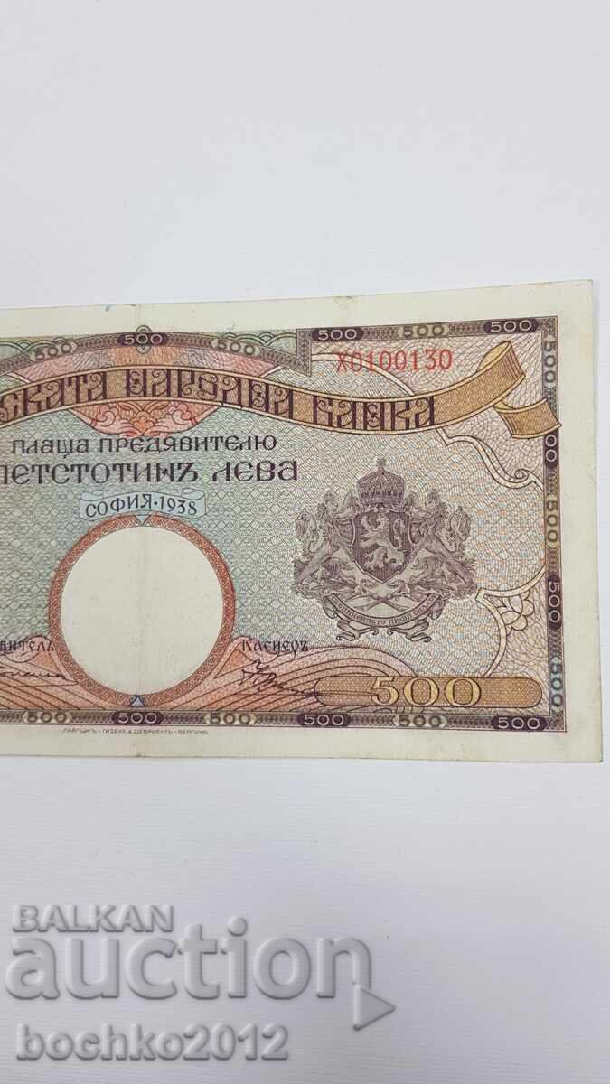 Auction  Very rare Bulgarian royal banknote 500 leva 1938