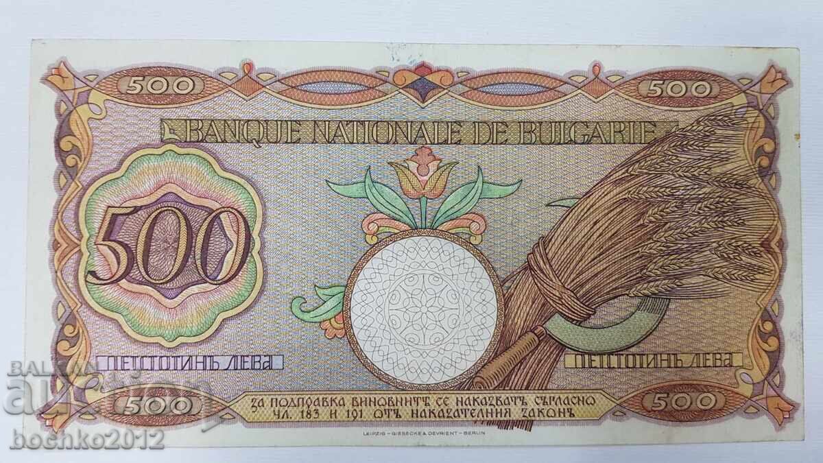 Delivery of Very rare Bulgarian royal banknote 500 leva 1938
