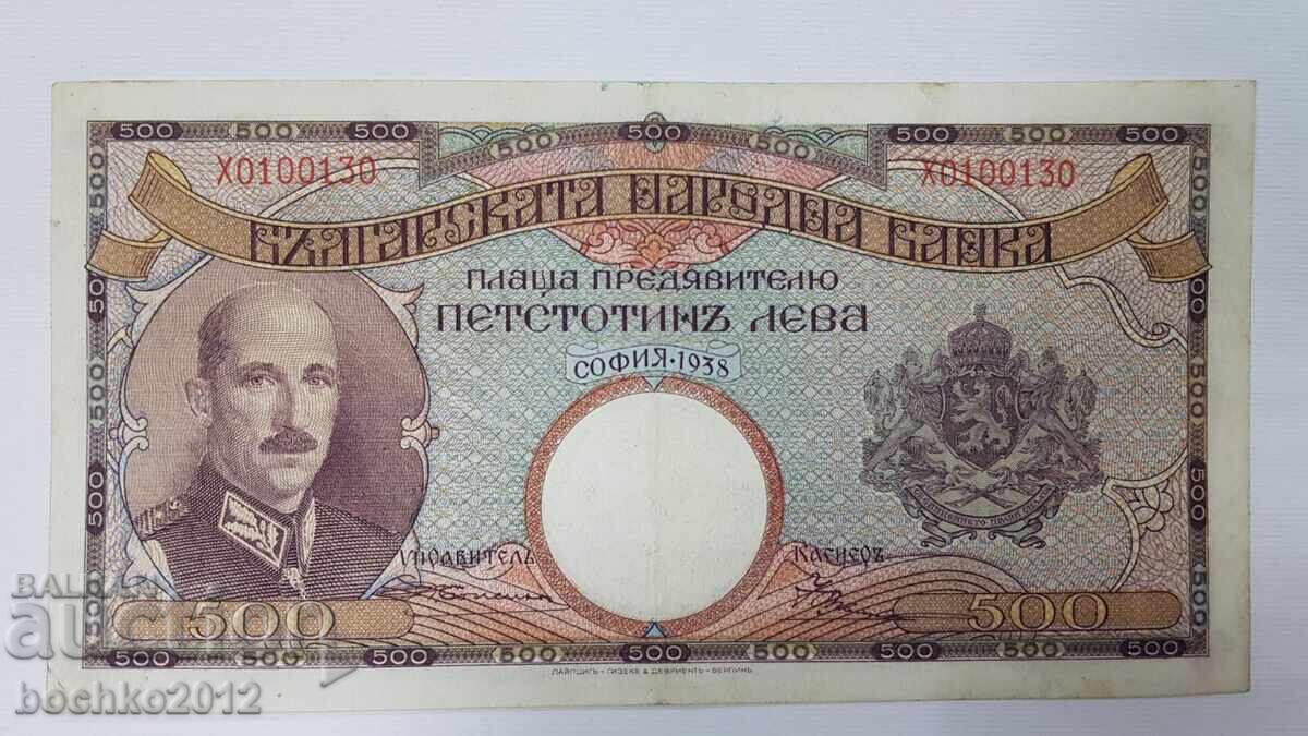 Very rare Bulgarian royal banknote 500 leva 1938