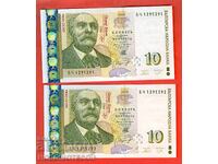BULGARIA PERECHE CONSECUTIVĂ 2 x 10 Leva BNC 2008 NOU UNC