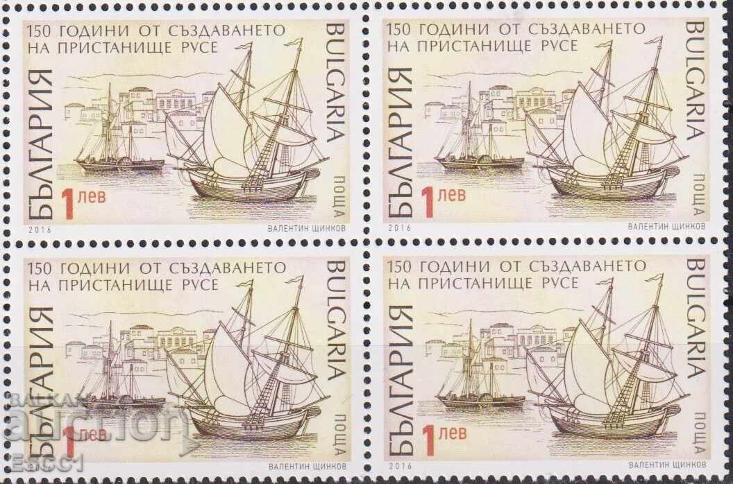 Marcă poștală neștampilată în bloc Portul Ruse 2016 din Bulgaria