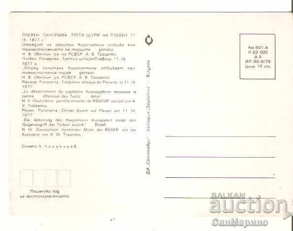Postcard Bulgaria Pleven The Panorama The Third Assault on Pleven 7* with price € 0.60 | 1.17 BGN
