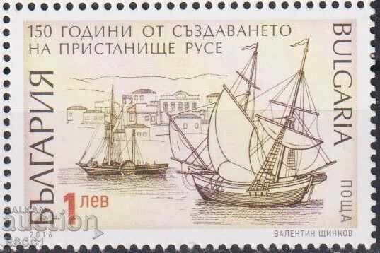 Чиста марка Пристанище Русе  2016  от България