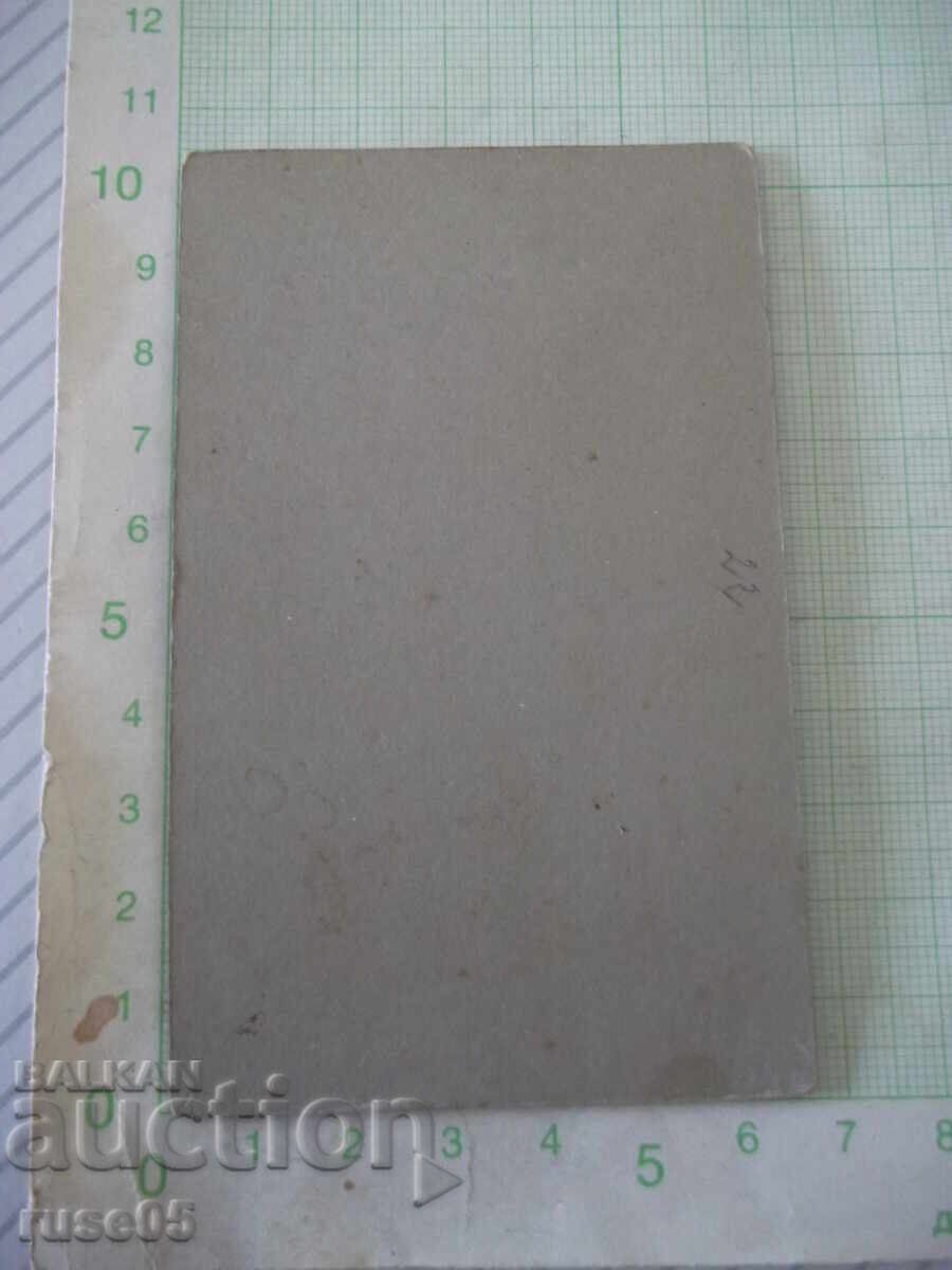 Fotografie veche pe carton a unui domn într-un studio foto din Ruse - 5 cu preț € 7.67 | 15.00 BGN