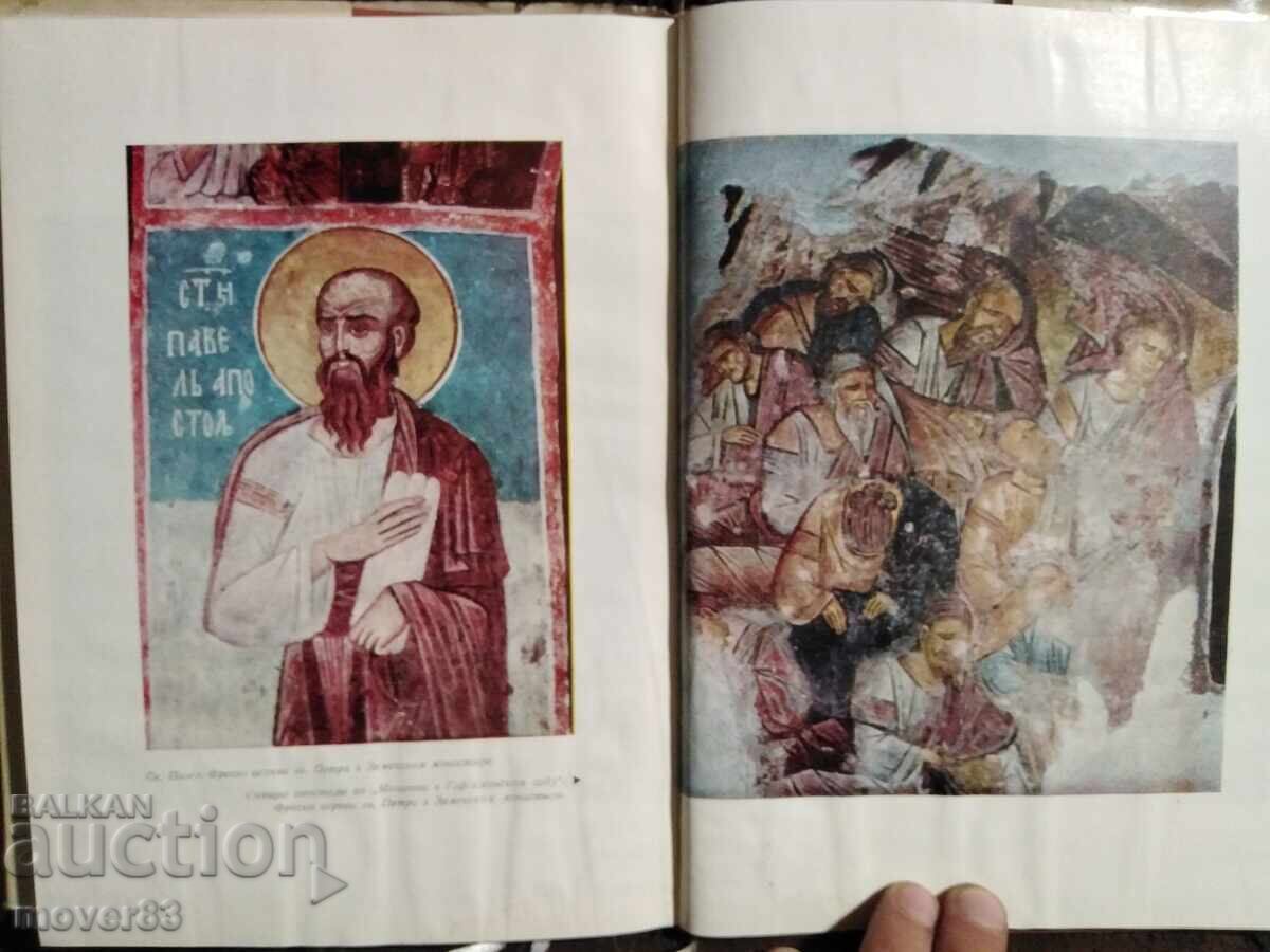 Pictură monumentală bulgară din secolul al XIV-lea. Limba rusă - 6