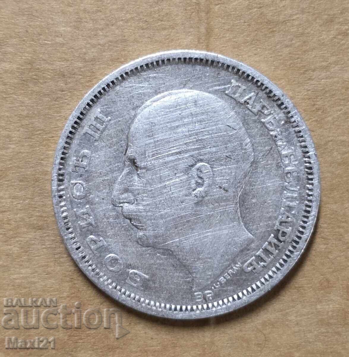 Царство България 50 лева 1930 г. с цена € 45.00 | 88.01 лв.