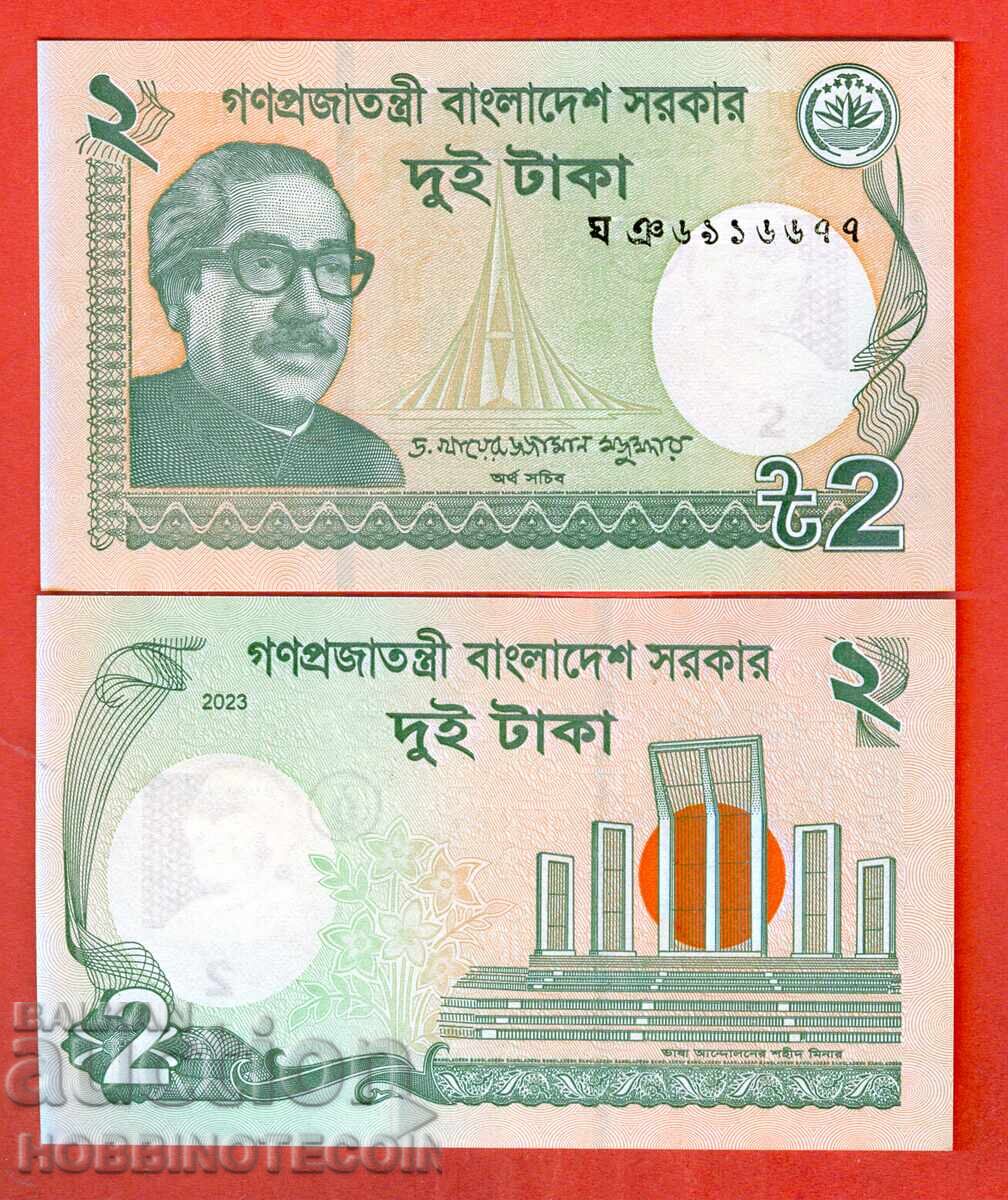 BANGLADESH 2 TAKA emisiune 2023 NOU UNC