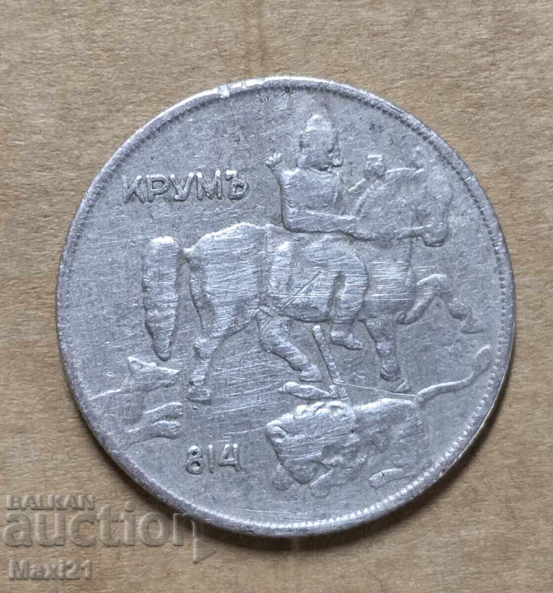 Царство България 10 лева 1930 г. с цена € 15.00 | 29.34 лв.