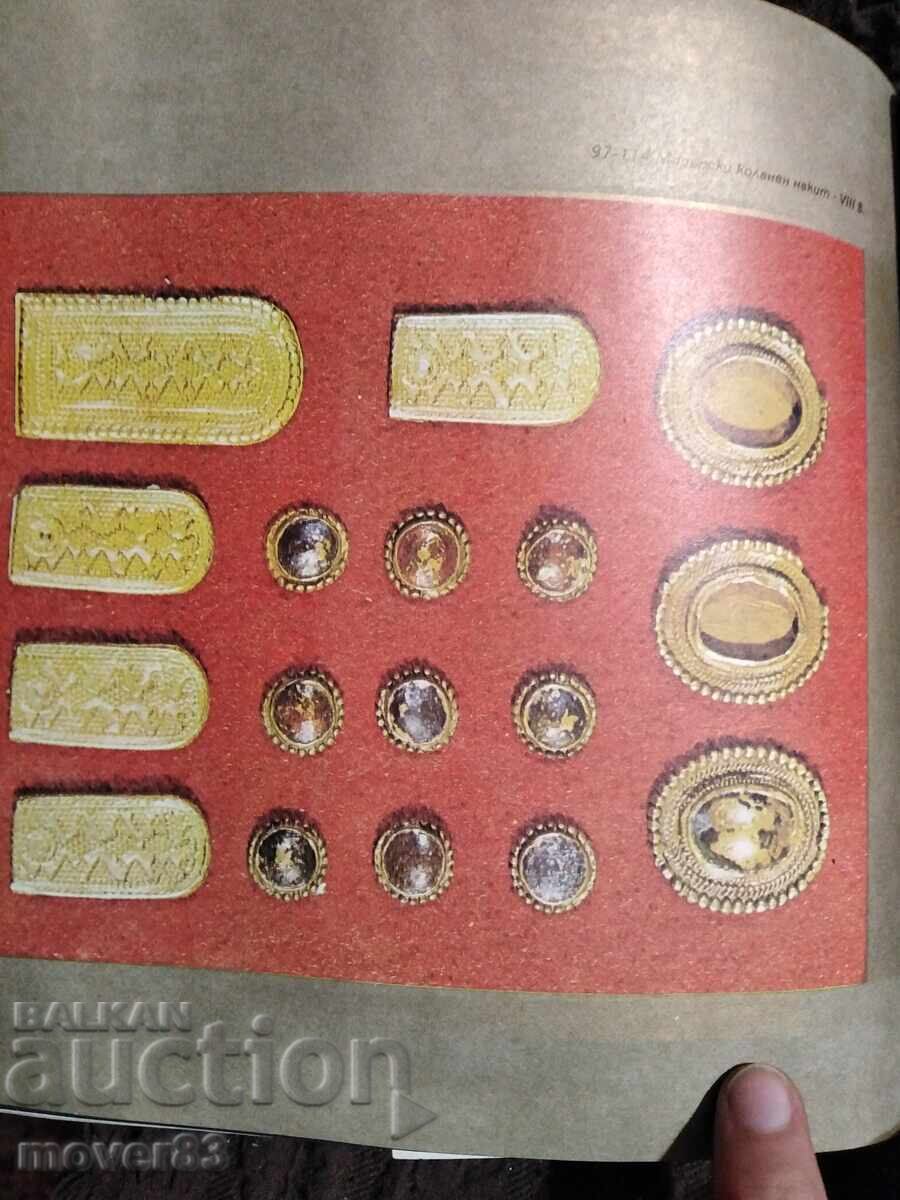 Artă și cultură ale statului medieval bulgar - 5