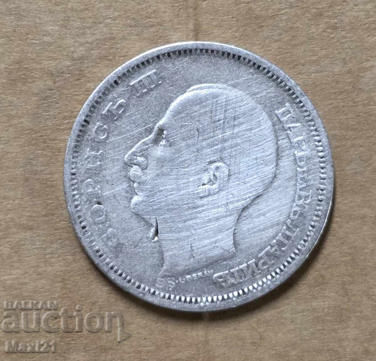 Kingdom of Bulgaria 50 leva 1930 with price € 45.00 | 88.01 BGN