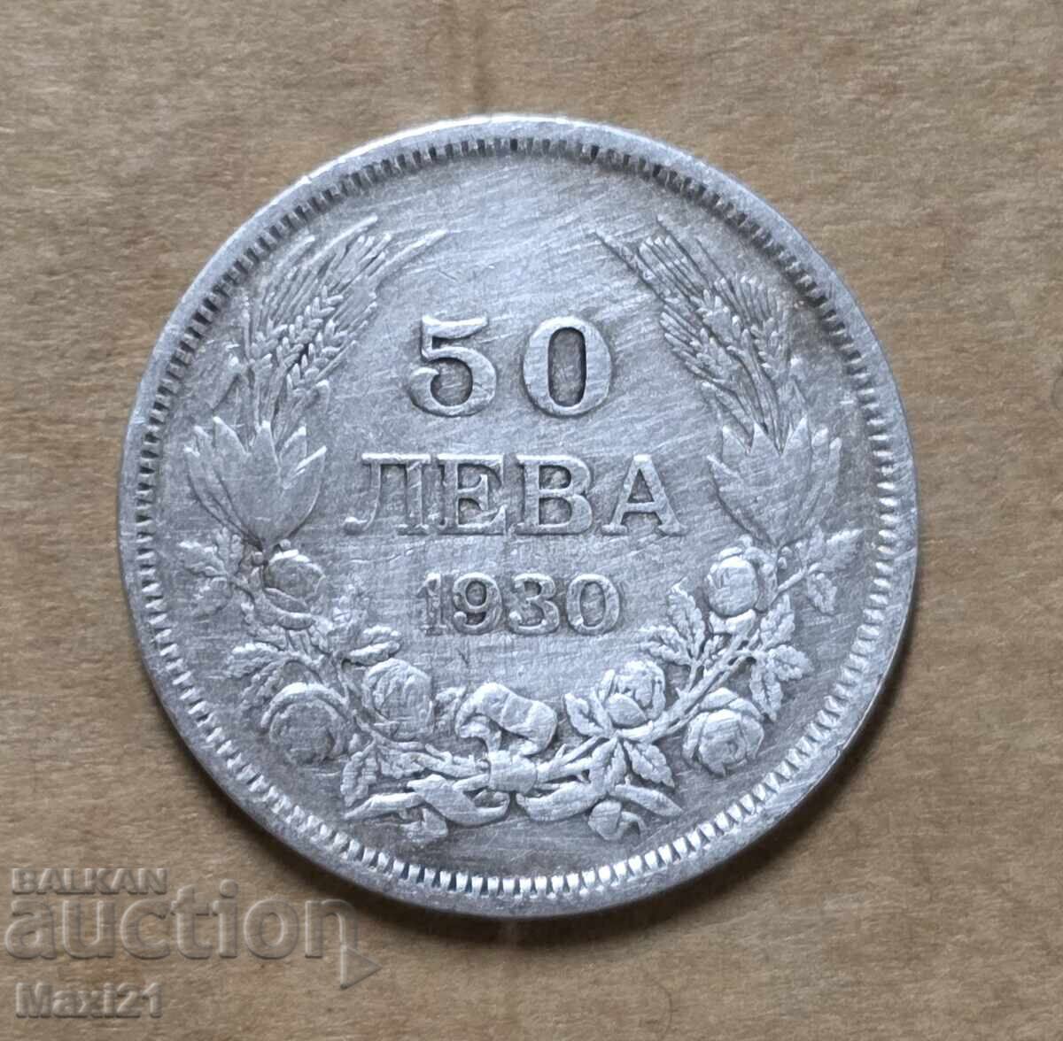 Kingdom of Bulgaria 50 leva 1930