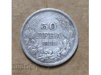 Βασίλειο της Βουλγαρίας 50 λέβα 1930