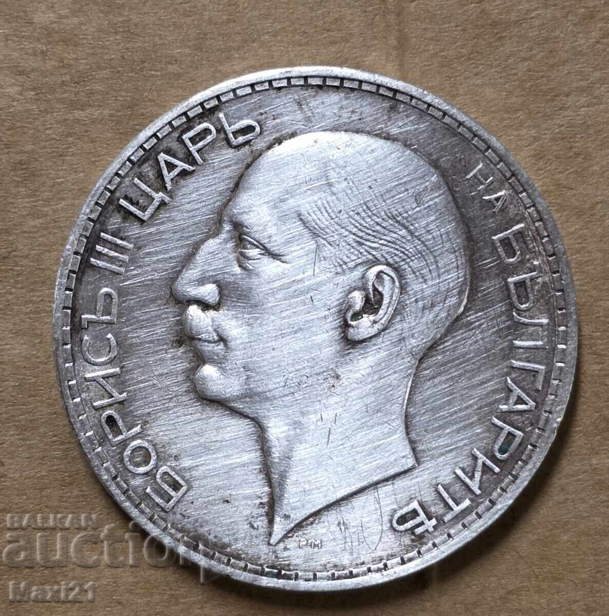 Царство България 100 лева 1937 г. с цена € 50.00 | 97.79 лв.