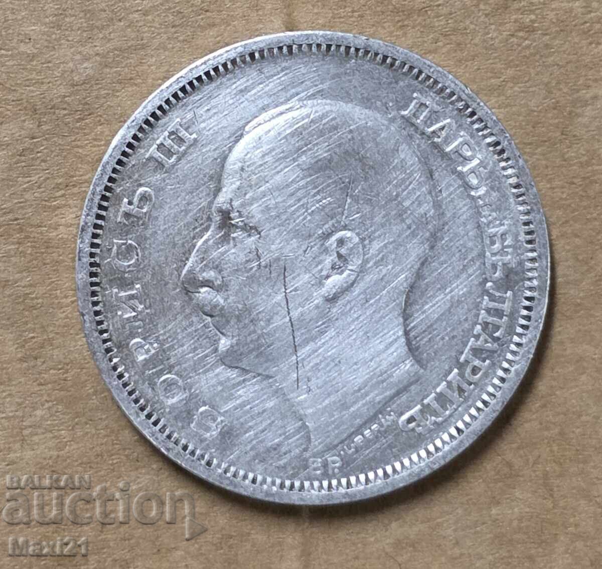 Kingdom of Bulgaria 50 leva 1930 with price € 45.00 | 88.01 BGN