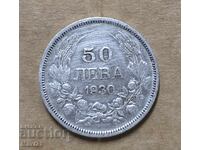 Βασίλειο της Βουλγαρίας 50 λέβα 1930