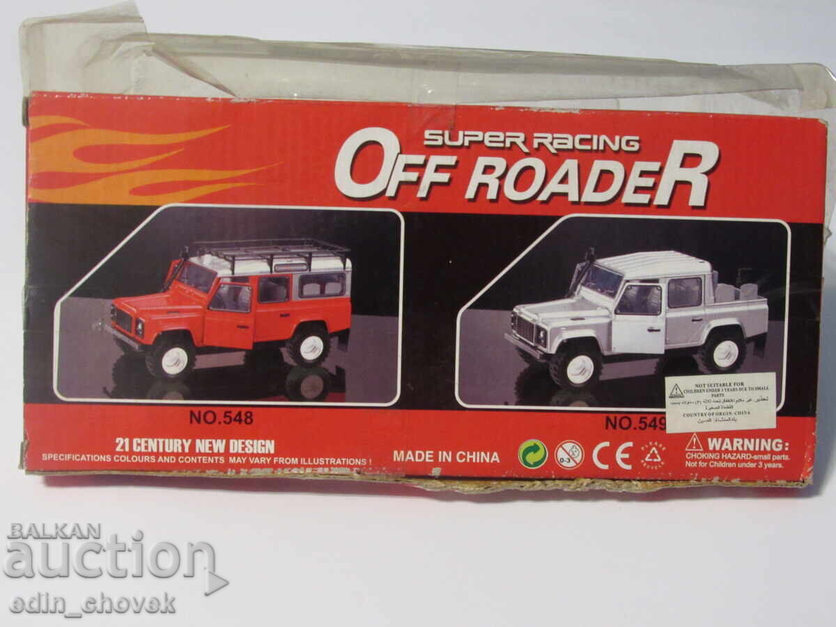 Συλλεκτικό μοντέλο αυτοκινήτου Land Rover 1/18 - 6