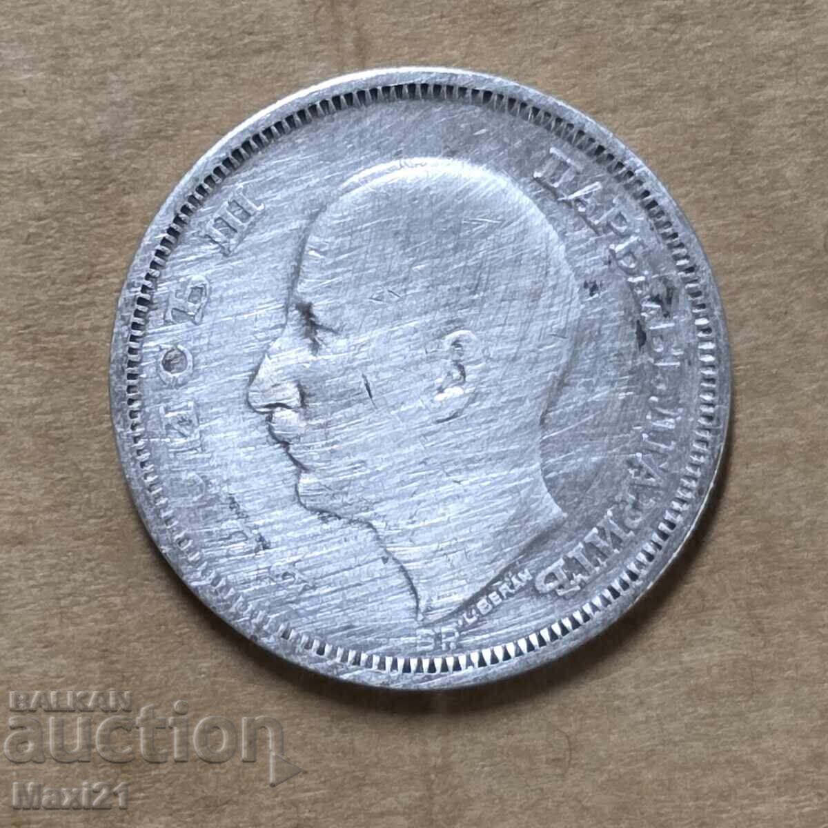 Regatul Bulgariei 50 leva 1930 cu preț € 45.00 | 88.01 BGN
