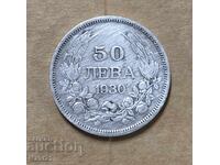 Βασίλειο της Βουλγαρίας 50 λέβα 1930