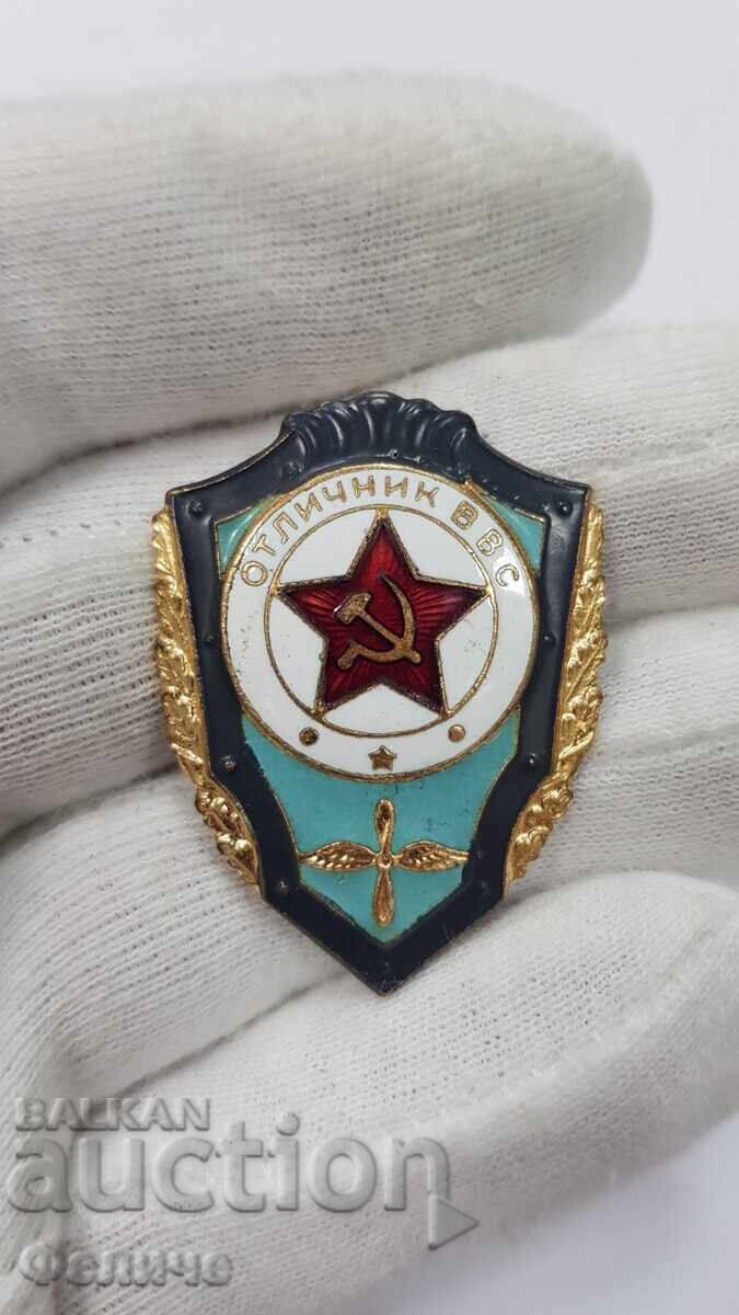 Insignă rusească de colecție - URSS, Insignă de excelență pentru piloți ai Forțelor Aeriene - 5