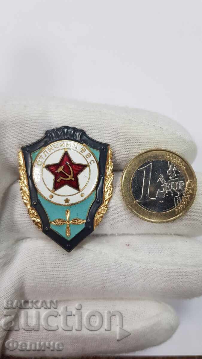 Insignă rusească de colecție - URSS, Insignă de excelență pentru piloți ai Forțelor Aeriene - 6