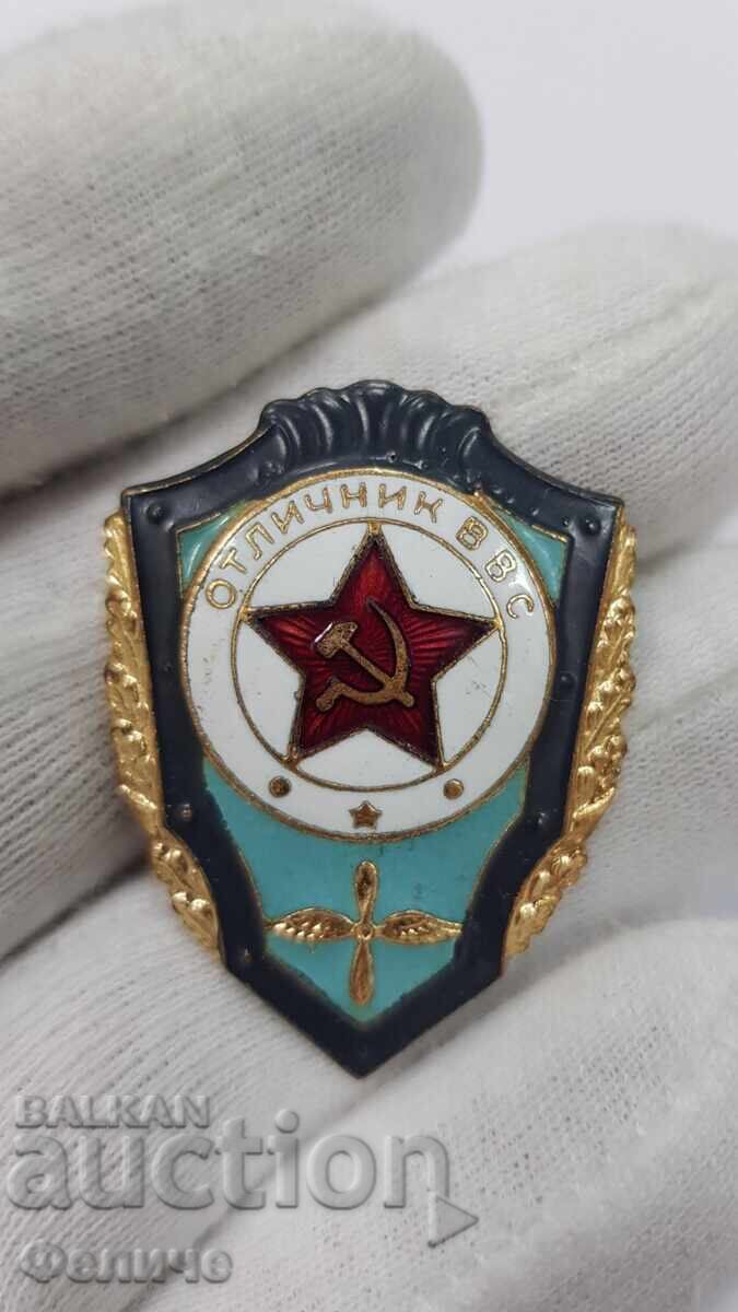 Insignă rusească de colecție - URSS, Insignă de excelență pentru piloți ai Forțelor Aeriene