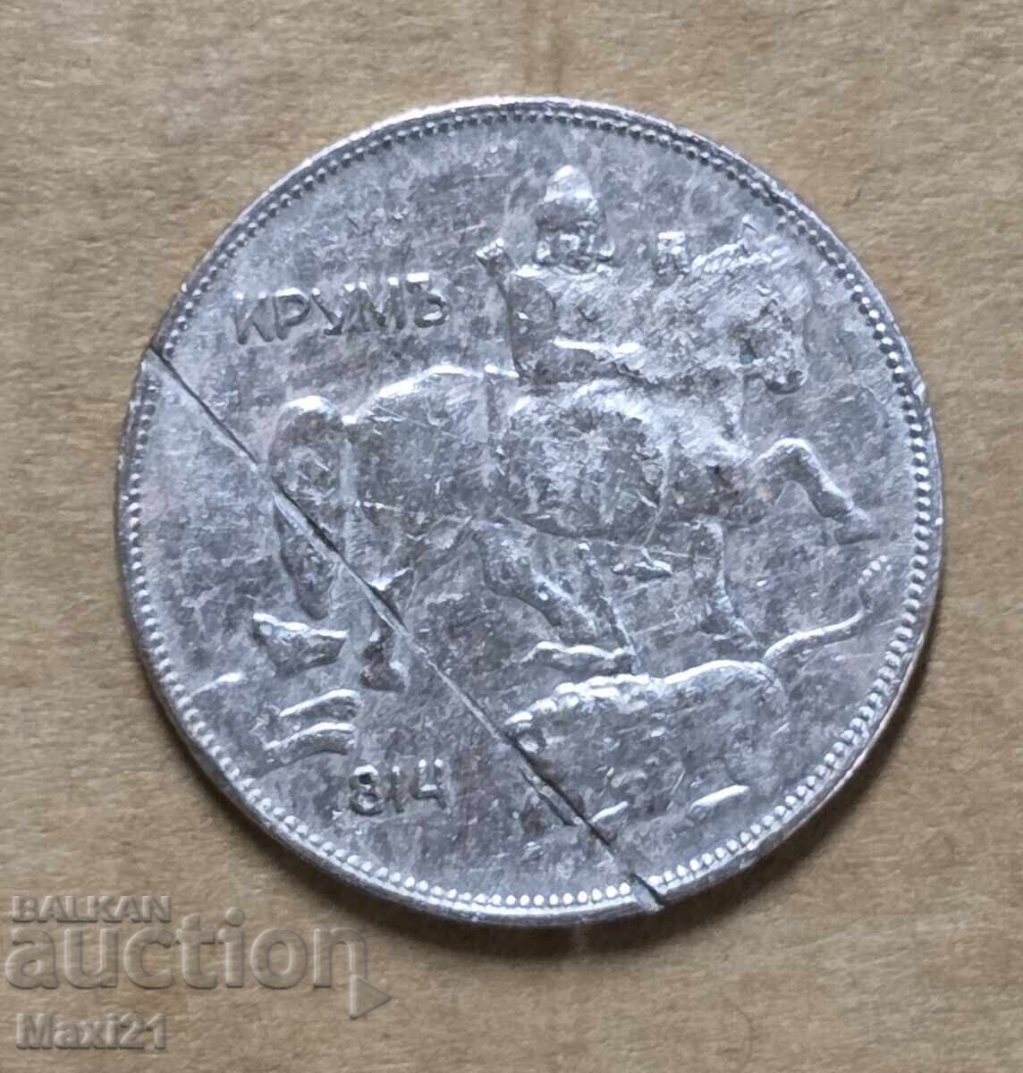 Kingdom of Bulgaria 5 leva 1930 with price € 15.00 | 29.34 BGN