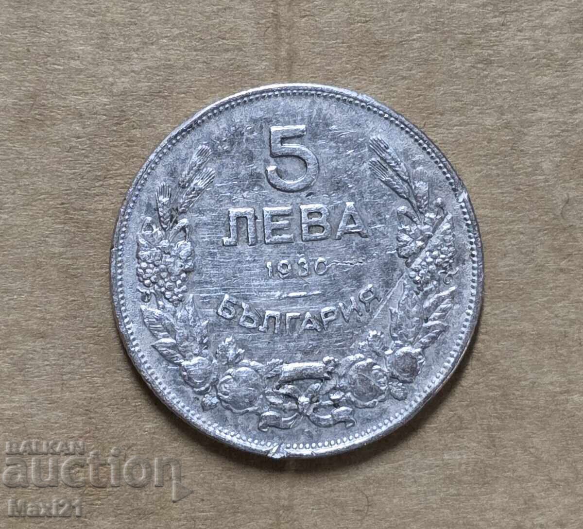 Kingdom of Bulgaria 5 leva 1930