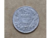 Βασίλειο της Βουλγαρίας 5 λέβα 1930