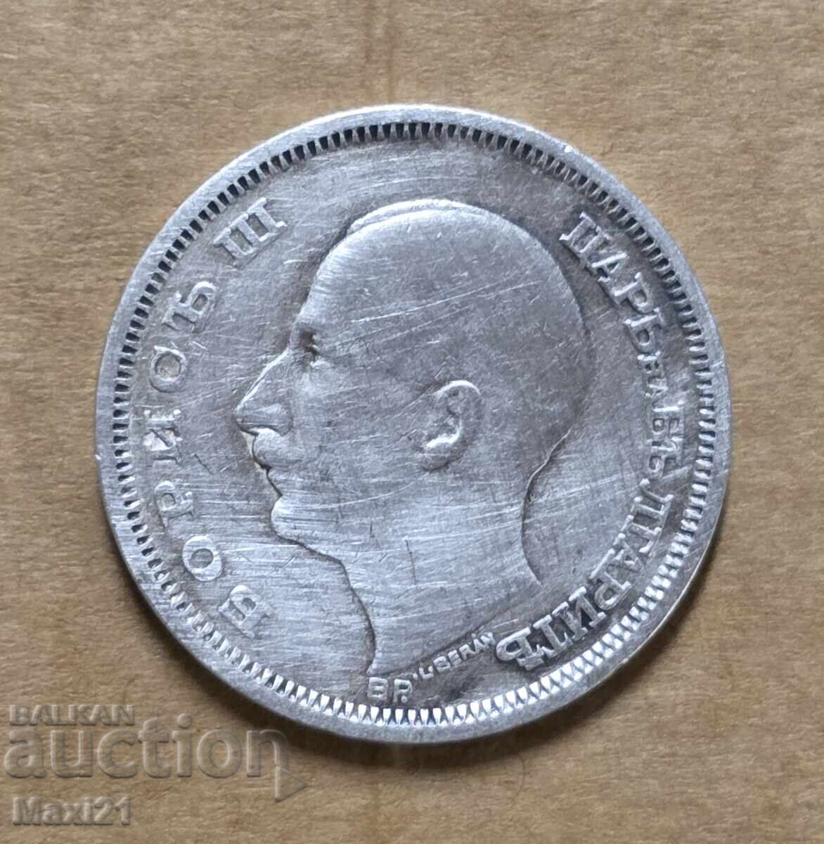 Kingdom of Bulgaria 50 leva 1930 with price € 45.00 | 88.01 BGN