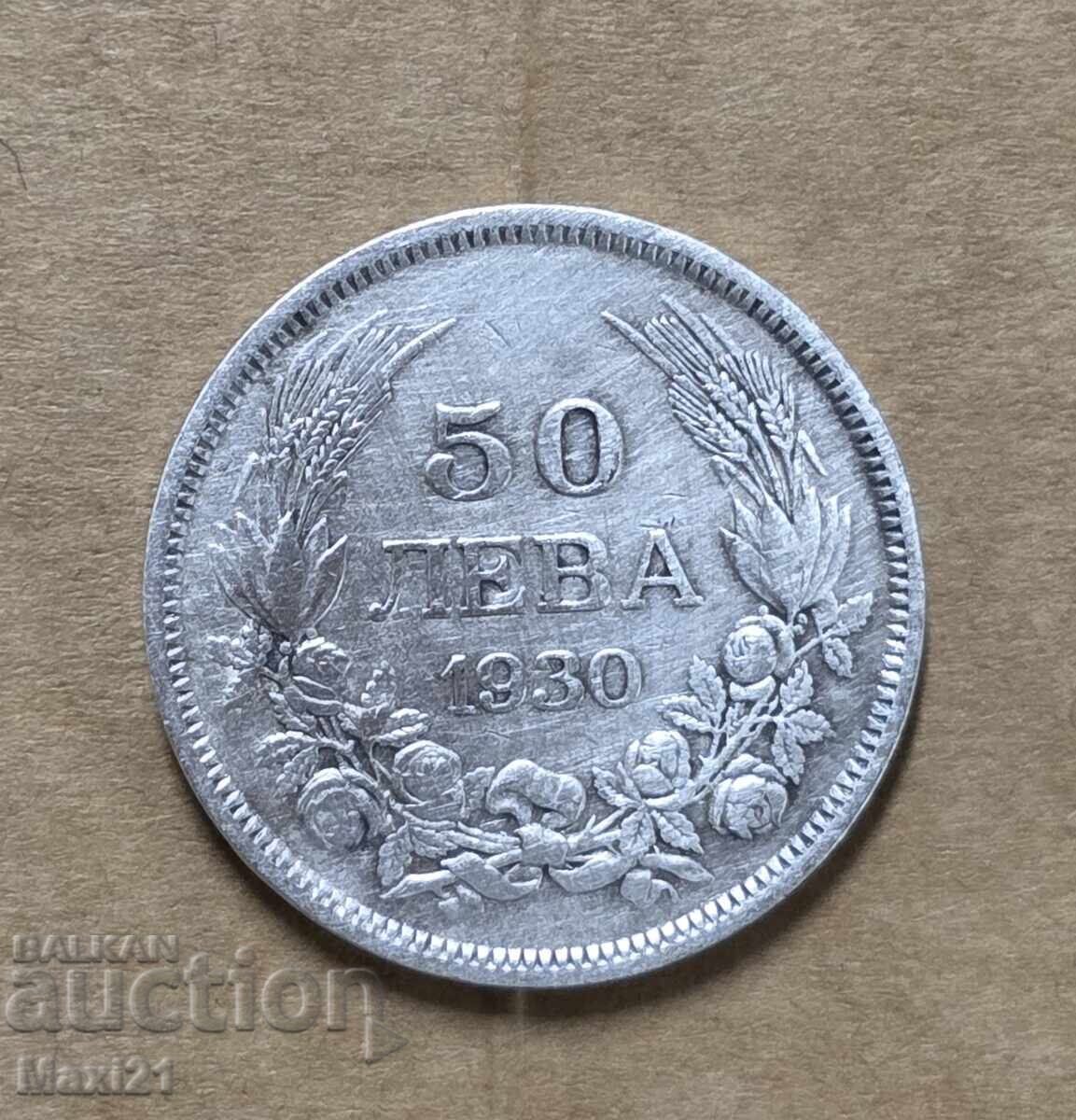Kingdom of Bulgaria 50 leva 1930
