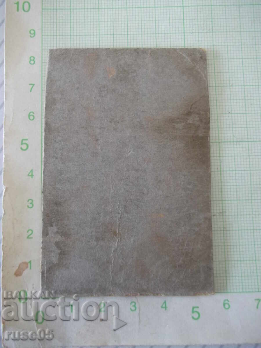 Fotografie veche pe carton a unui decorat într-un studio foto cu preț € 2.56 | 5.01 BGN