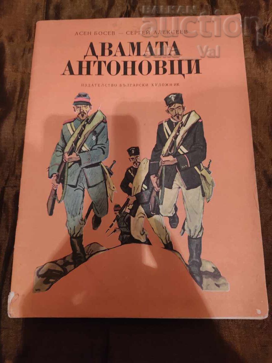 Carte veche pentru copii RPB - Cei doi Anton de la 0.01 cenți