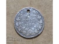 Knyazhestvo Bŭlgariya 1 lev 1894 g