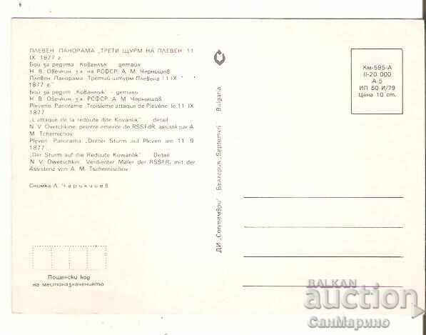 Carte poștală Bulgaria Plevna Panorama Al treilea asalt asupra Plevnei 8* cu preț € 0.60 | 1.17 BGN
