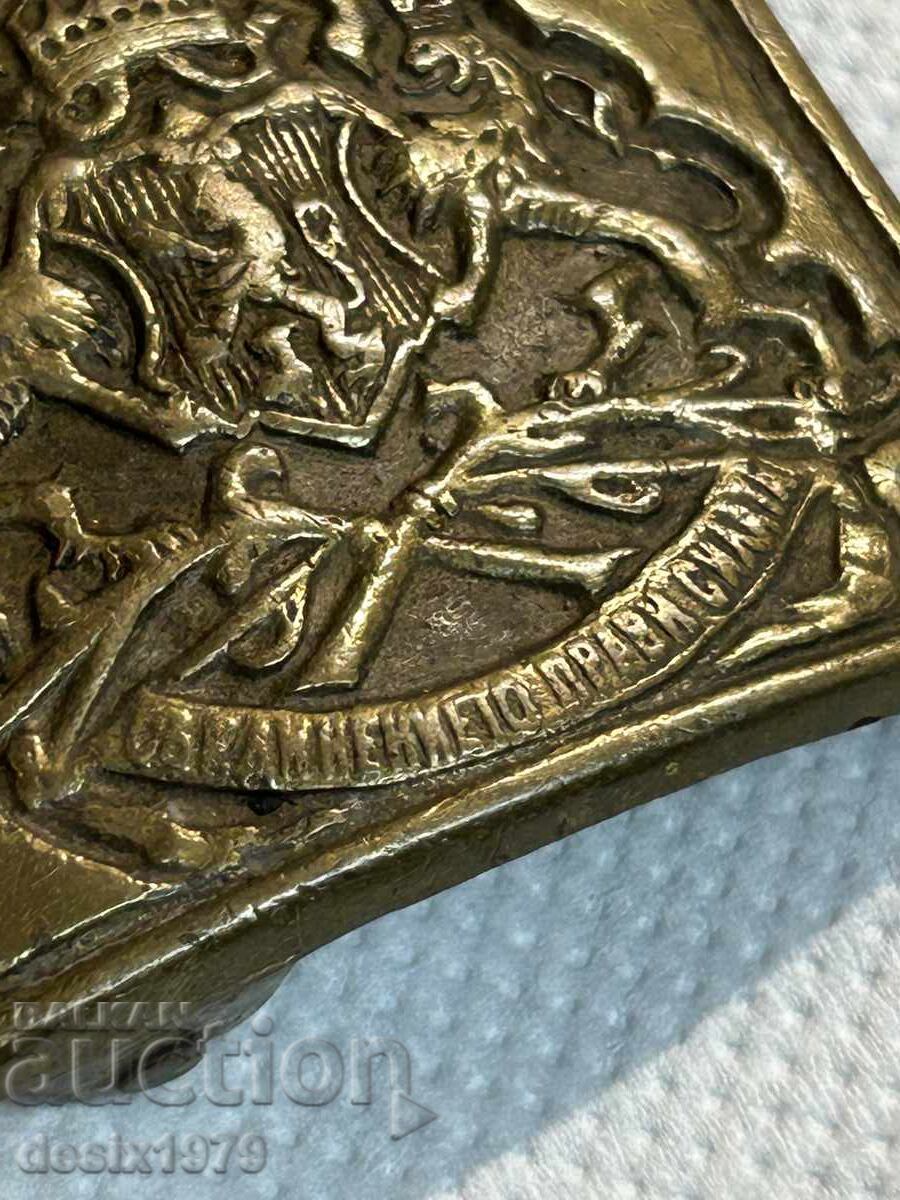 Царство България тока , военна катарама с цена € 5.13 | 10.03 лв.