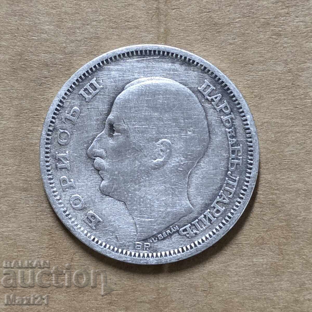 Царство България 50 лева 1930 г. с цена € 45.00 | 88.01 лв.