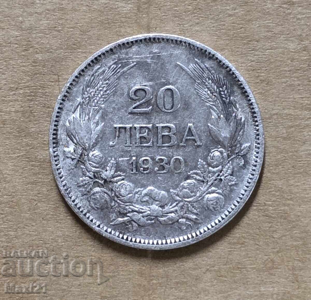 Царство България 20 лева 1930 г.