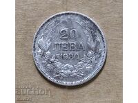 Βασίλειο της Βουλγαρίας 20 λέβα 1930