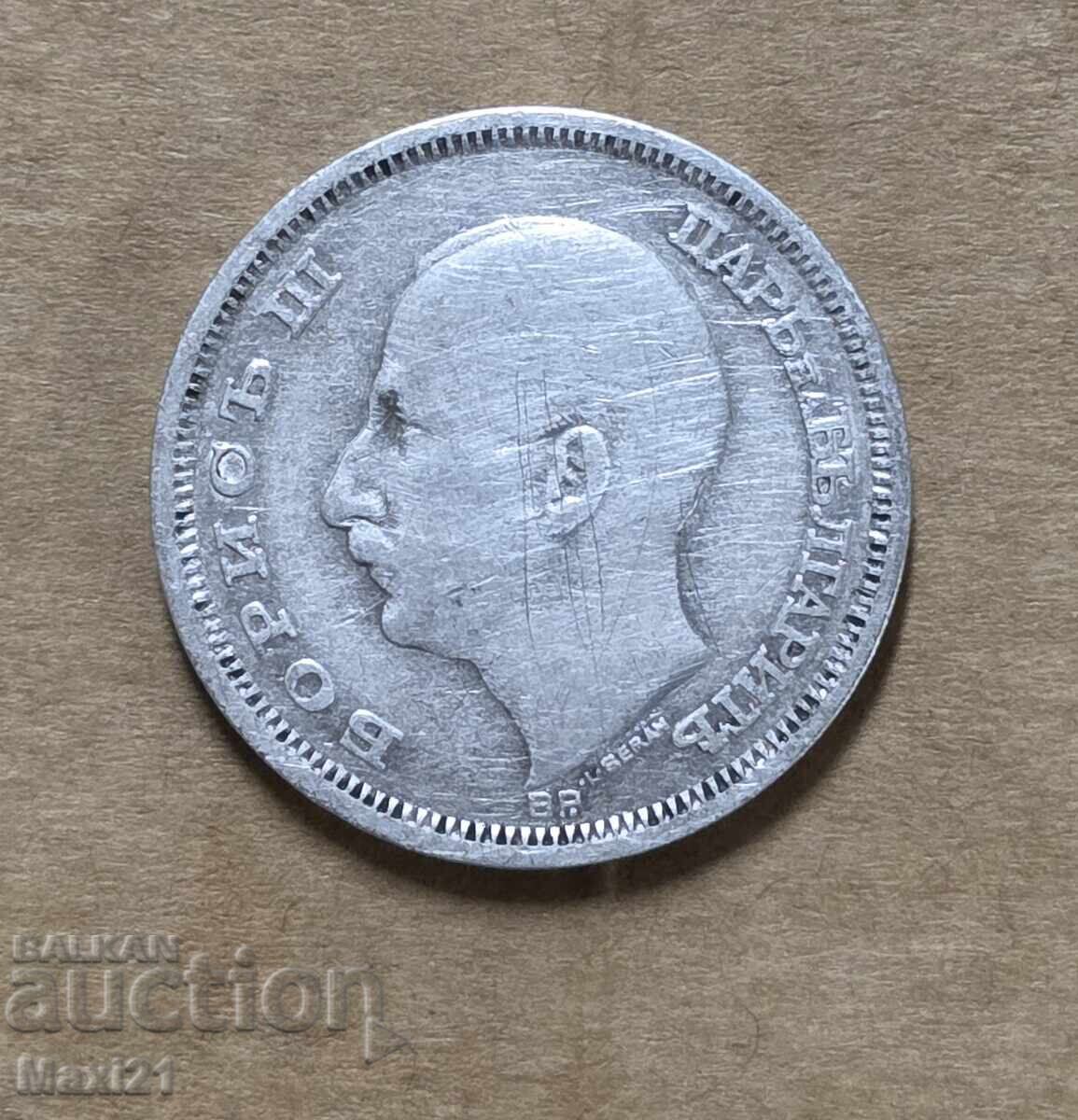 Царство България 50 лева 1930 г. с цена € 45.00 | 88.01 лв.