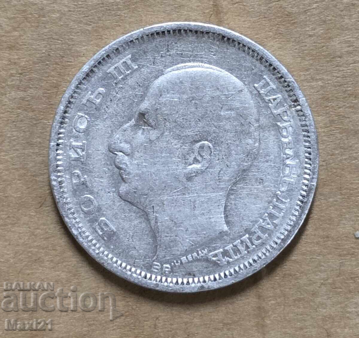 Βασίλειο της Βουλγαρίας 50 λέβα 1930 με τιμή € 45.00 | 88.01 BGN