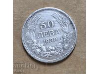 Βασίλειο της Βουλγαρίας 50 λέβα 1930