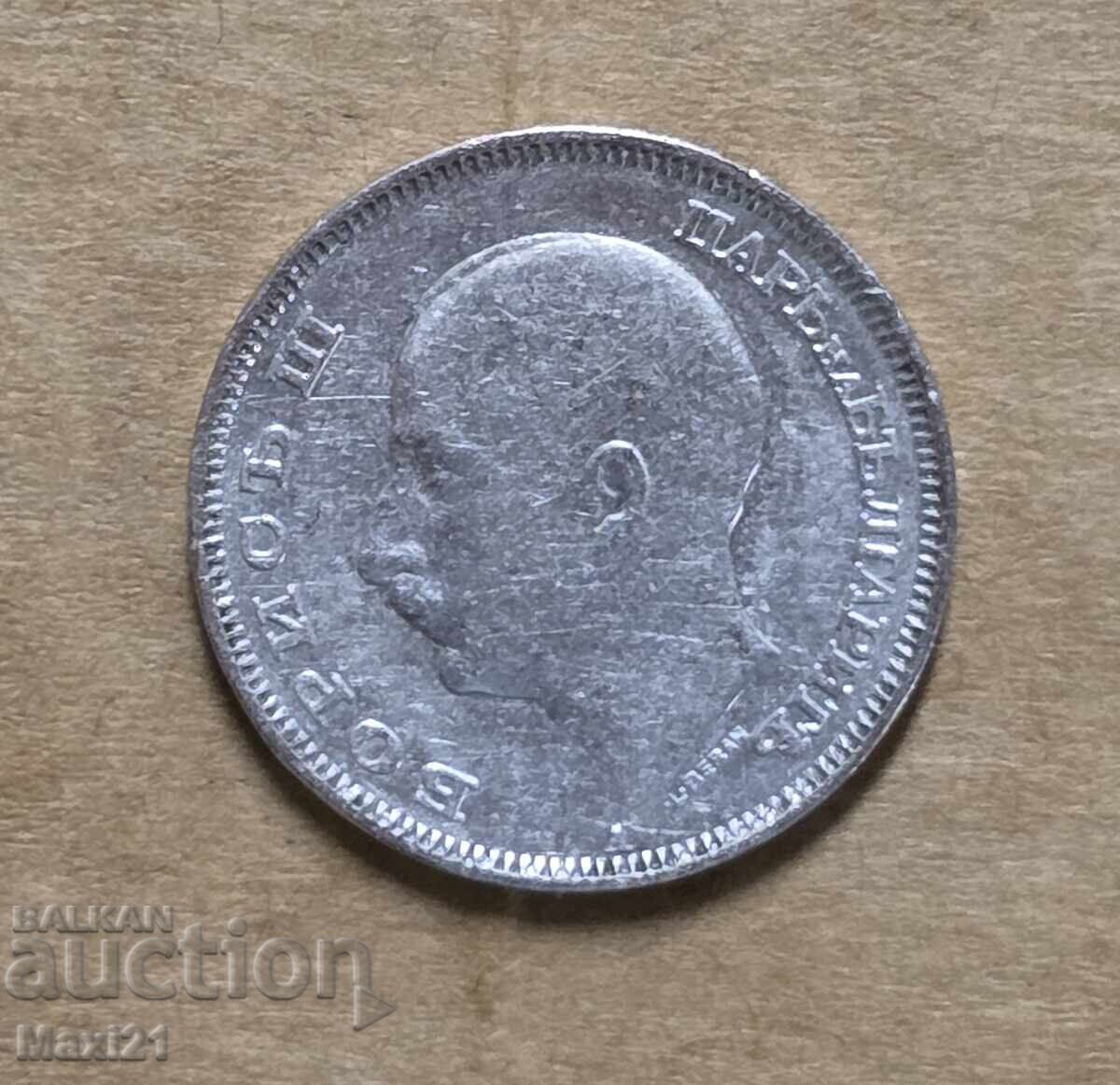 Regatul Bulgariei 20 leva 1940 cu preț € 30.00 | 58.68 BGN