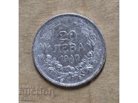 Kingdom of Bulgaria 20 leva 1940