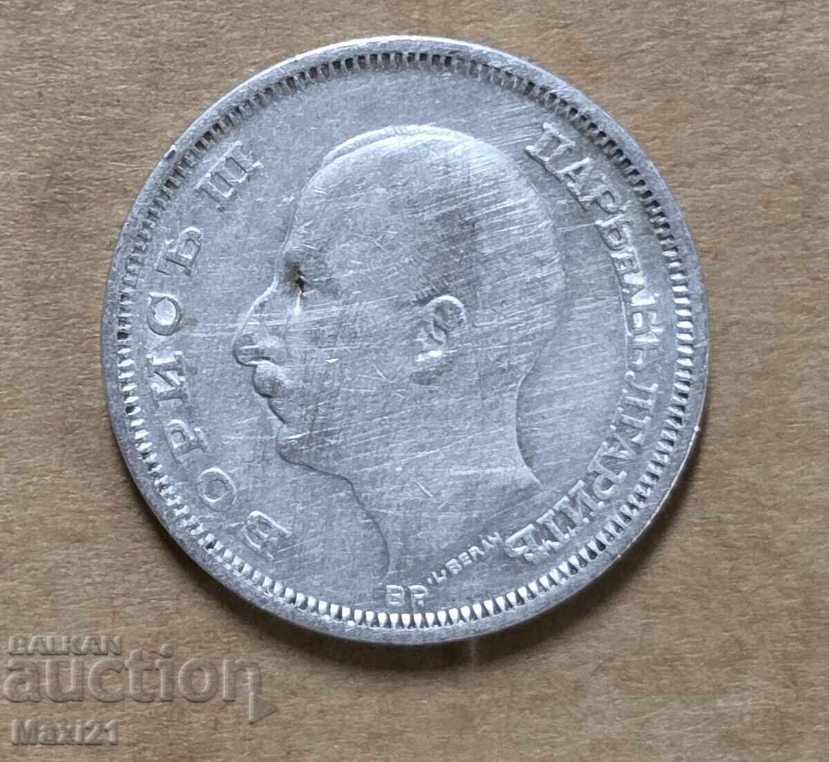 Βασίλειο της Βουλγαρίας 50 λέβα 1930 με τιμή € 45.00 | 88.01 BGN